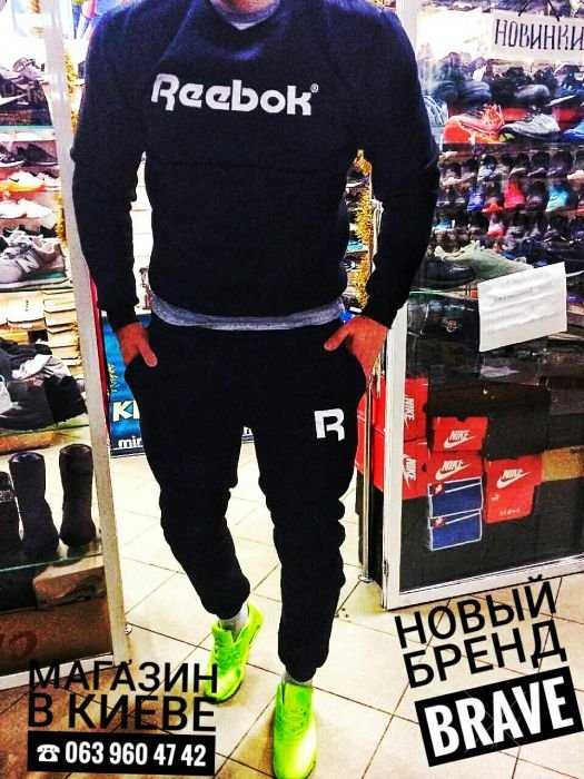 Теплые спортивные костюмы утипленные
