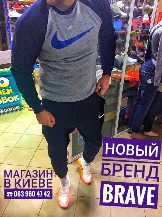 Теплые спортивные костюмы утипленные