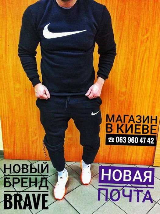 Теплые спортивные костюмы утипленные