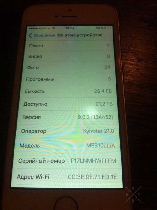 Продам IPhone 5s 32