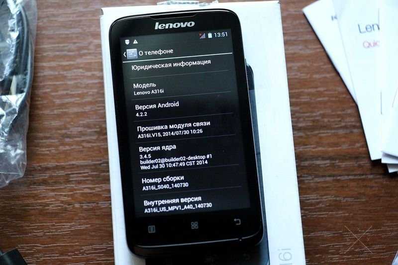 Новый смартфон Lenovo A316i ORIGINAL 100%