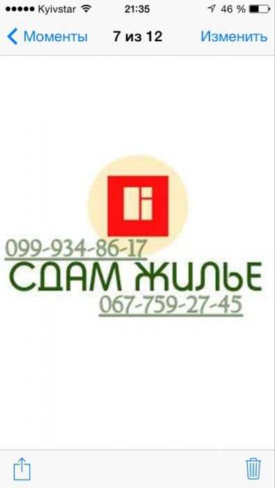 Сдается 2 к квартира в новом доме