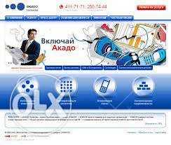 Создание сайта 300грн Продвижение сайта 500 грн создание сайта визитки