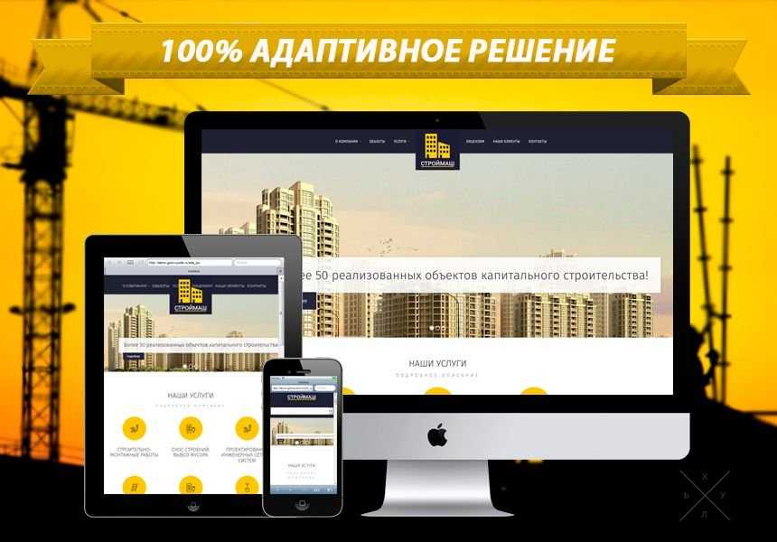 Хостинг в подарок! Создание сайта, разработка сайта, создание лендинга