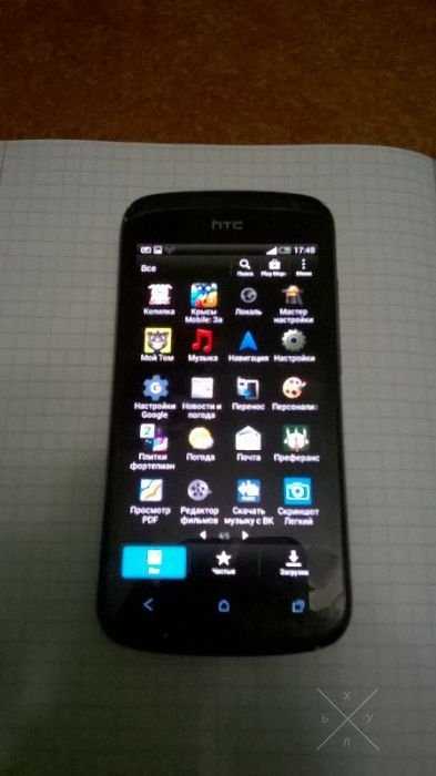 Продам HTS one s