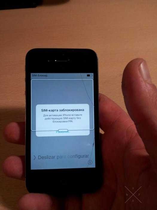 Iphone 4s 16gb(Icloud Lock)