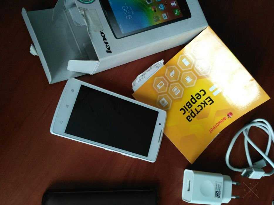 Lenovo A2010