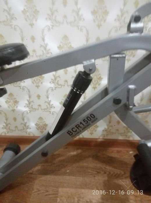Тренажор BCR1500