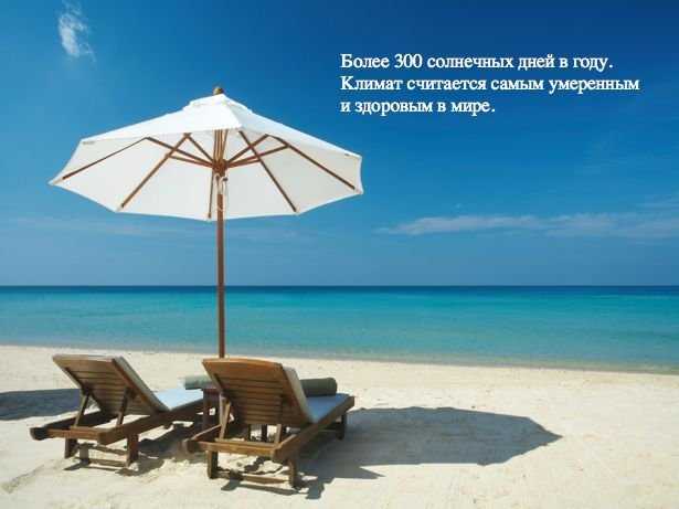 Недвижимость.Кипр.