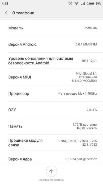 Обмен! Xiaomi Redmi 4a, Gold, идеал, гарантия от "Алло" до 02.02.18