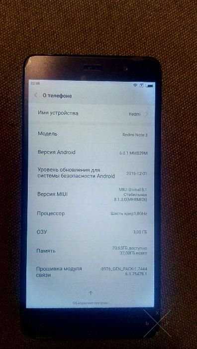 Xiaomi Redmi Note 3 Pro Special Edition (SE)