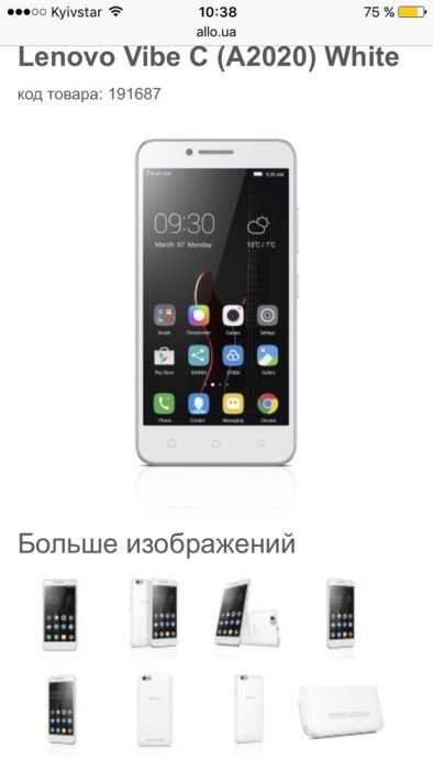 Продам в отличном состоянии!