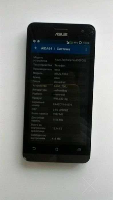 Продам телефон Asus ZenFone 5 2gb RAM16 gb ROM