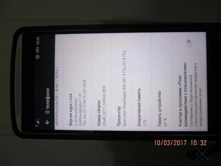 Lenovo Vibe X3 64Gb