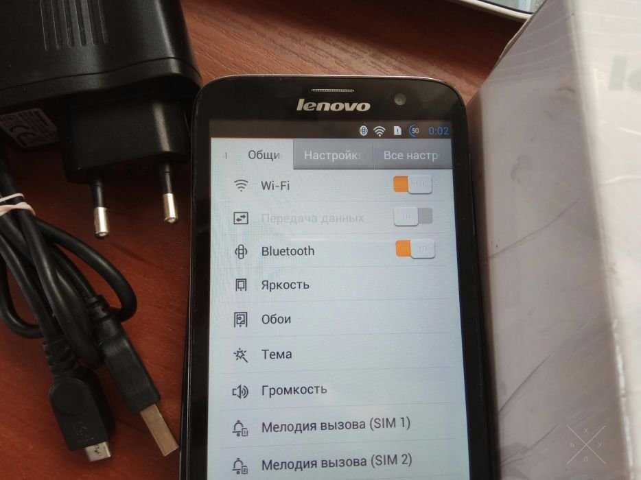 Lenovo a850