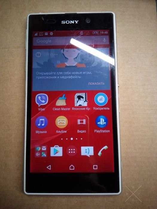 Sony Experia Z1