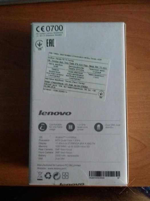 Продам Lenovo A328