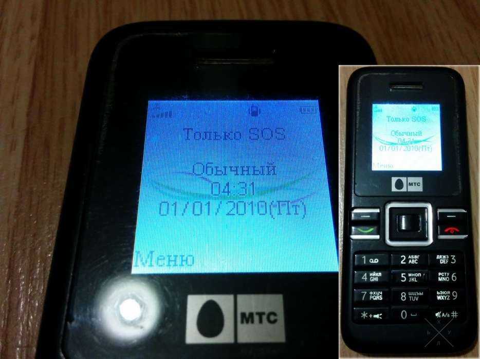 Два операторских телефона ZTE, дешево