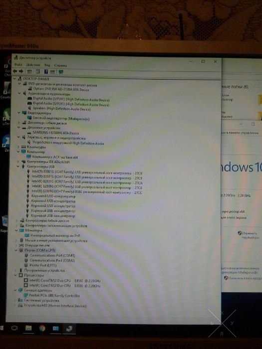 Системный блок Intel Core 2 Duo