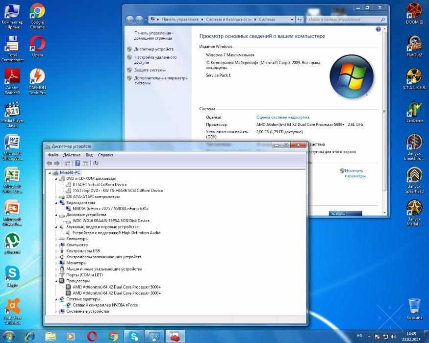 Системный блок 2-х яд AMD Athlon X2 5000+, Абсолютно рабочий.