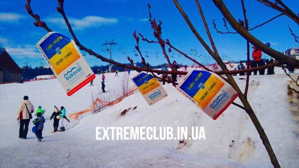 Акционные скипасы, абонименты Буковель!