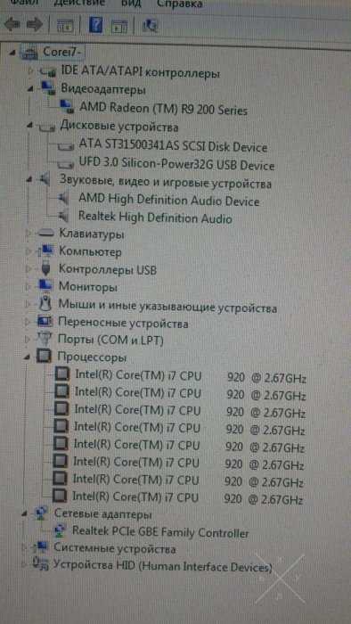 Мощный игровой/профессиональный ПК Core i7 + R9-270 2Gb, 256bit!