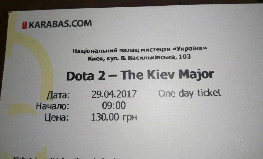 Dota 2 Kiev Major! 27.04-30.04