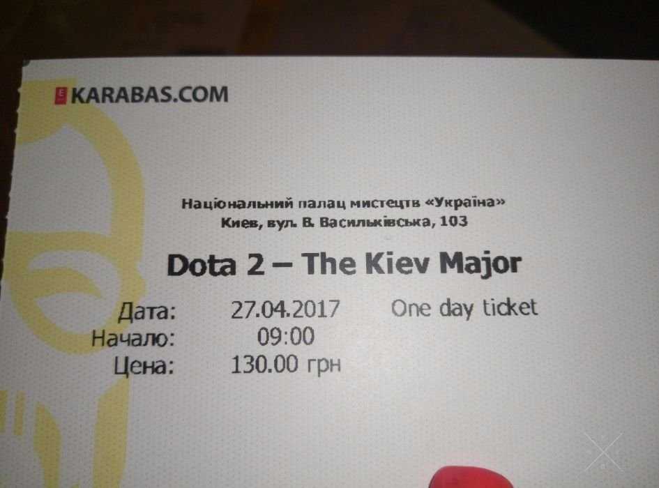 Dota 2 Kiev Major! 27.04-30.04