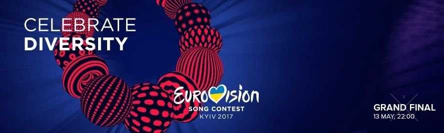 Билеты на Евровидение Grand Final и Дневной финал 13.05. VIP-места!