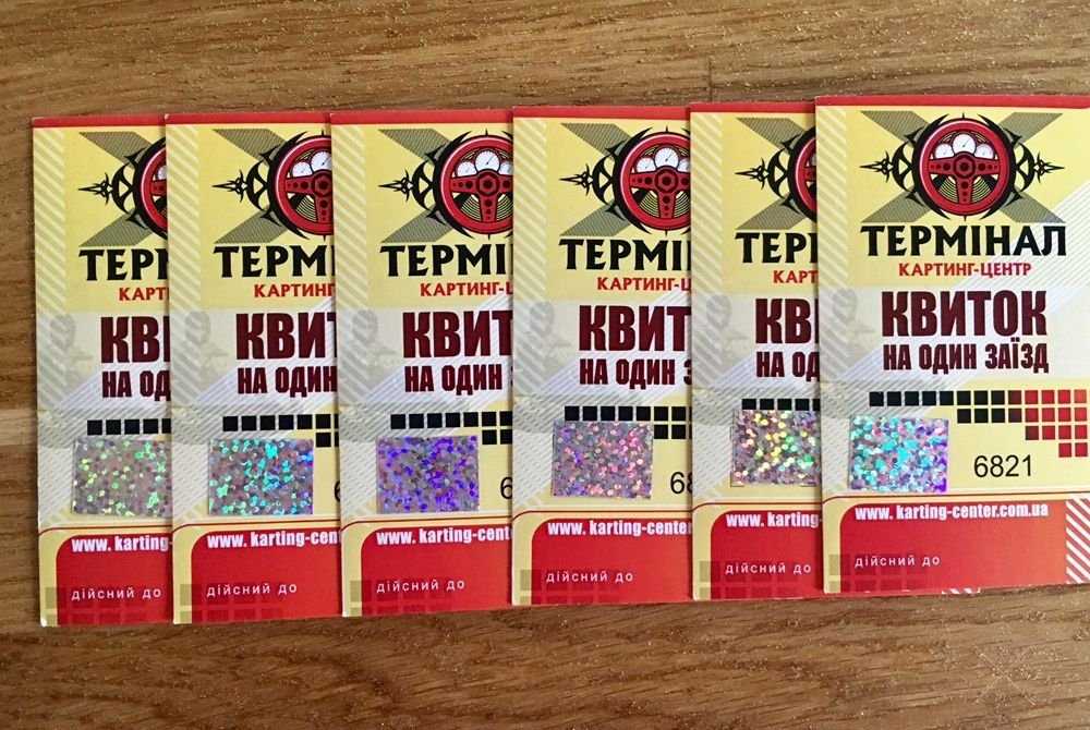 Билеты на картинг в Бровары