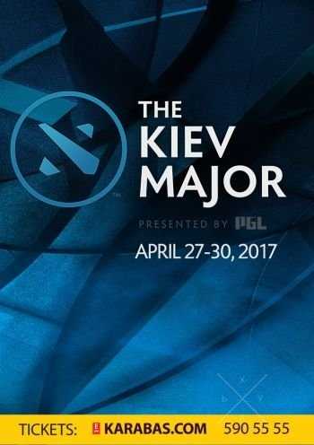 Билеты на The Kiev Major Финал 30 !!!СКИДКИ, ГАРАНТИИ!!!