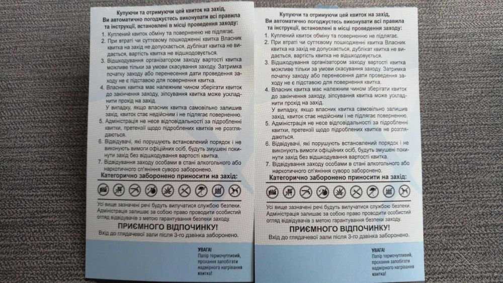 Михаил Жванецкий (Киев 16.03.17) Партер. Продаю как купил в кассе