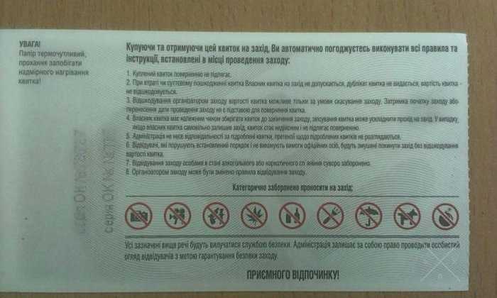 Big Russian Boss Биг Рашен Босс билет на концерт 24 марта 2017