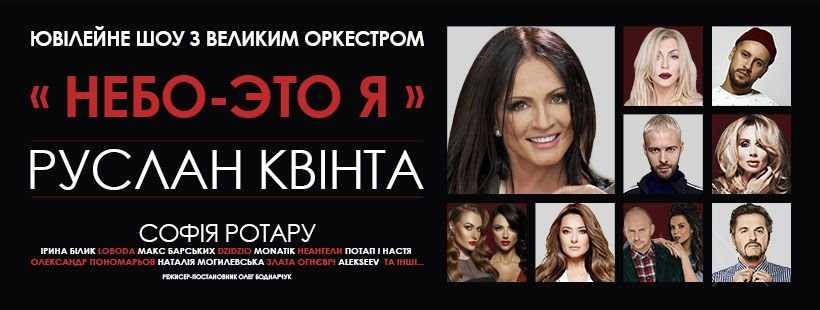 Билеты на Eurovision 2017 Grand Final и Дневной финал 13.05.VIP-места!