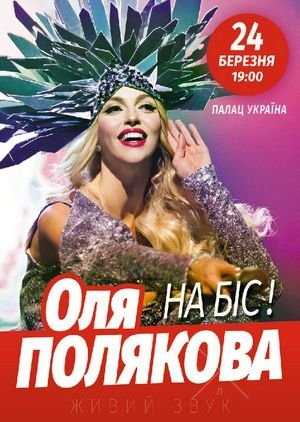 Билеты на Р. Квинта Юбилейный концерт 23 марта 2017. VIP-места!