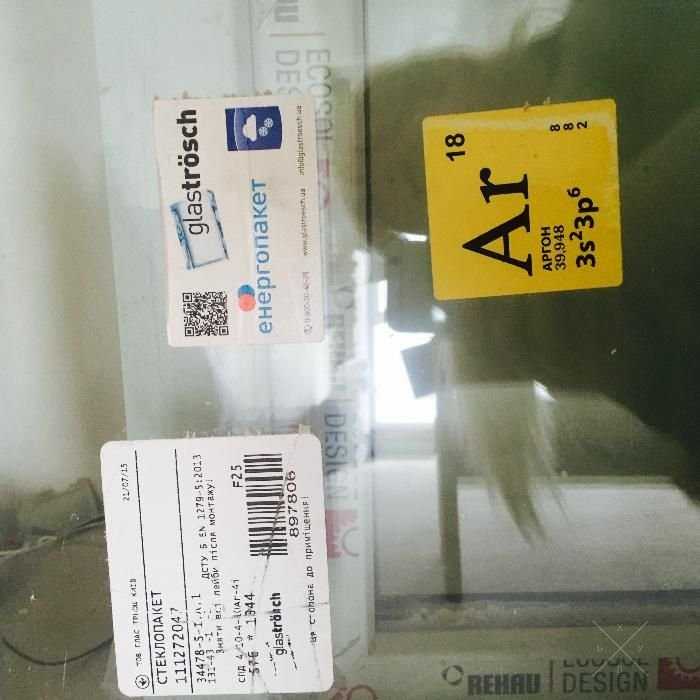 Продам 2 пластиковых балконных блока