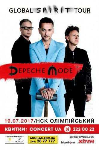 Билет в голден фан зону Depech Mode НСК Олимпийский (депешмод)