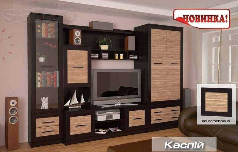 продаем новую стенку Каспий по лучшей цене в интернете.