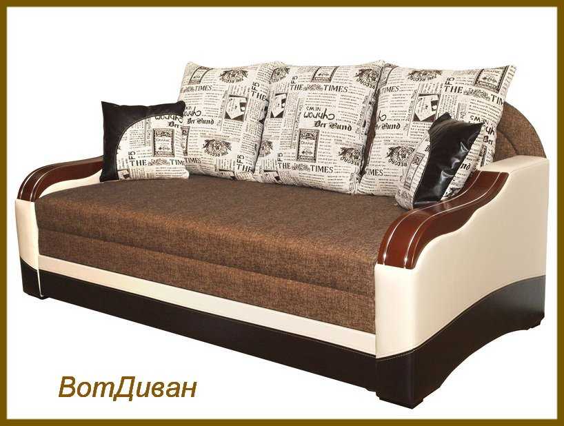 Диваны Киев.VOTDIVAN