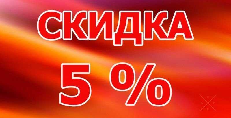 Не окна дешевые - цены низкие.