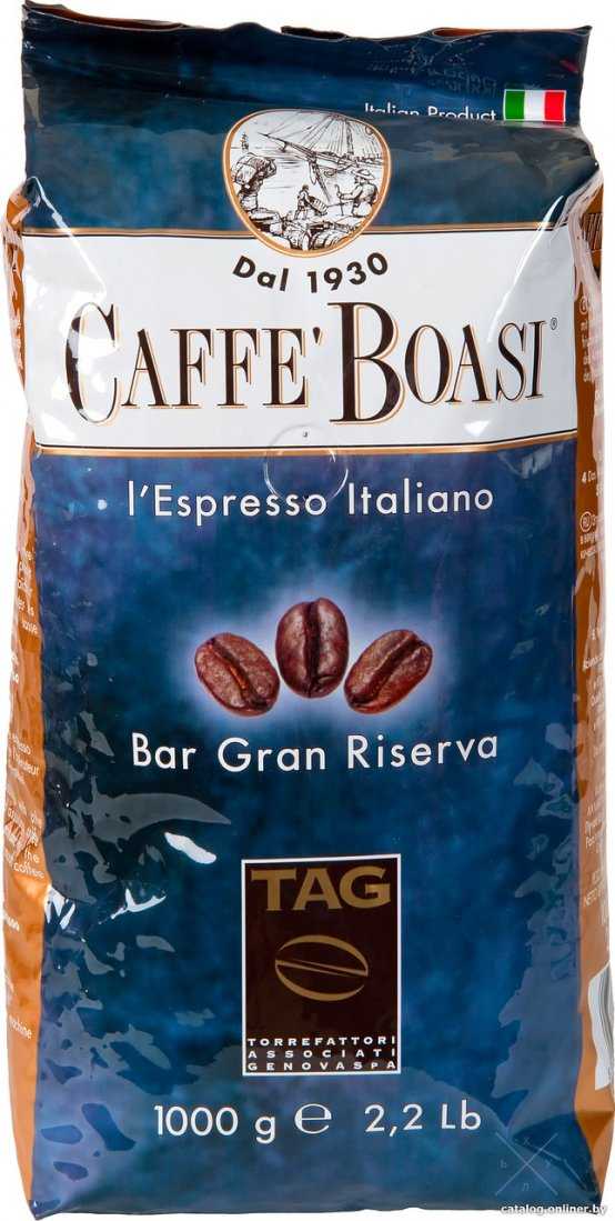 Boasi Bar Grand Riserva