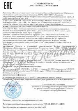 Комплексная антицеллюлитная программа для тела