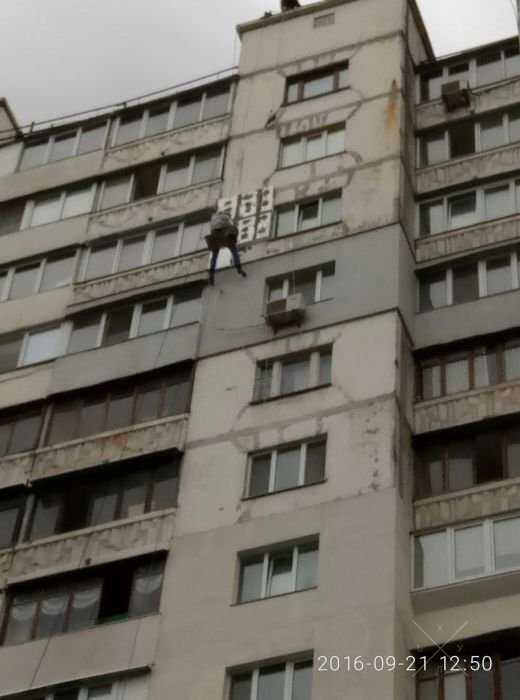 Утепление квартир, утепление фасадов, утеплить балкон