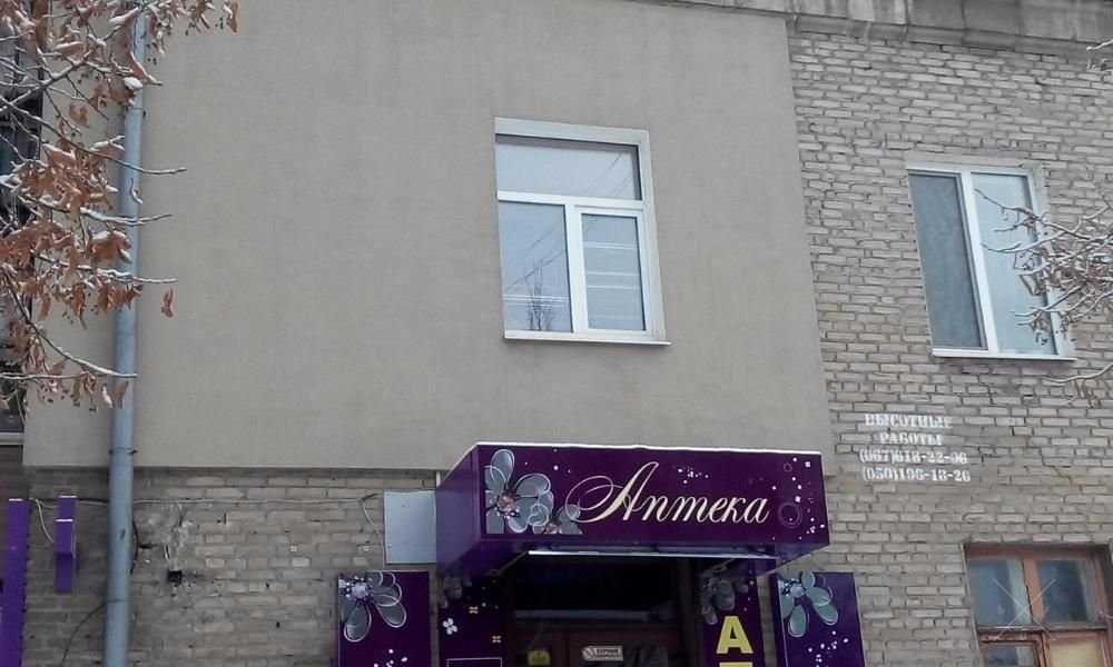 Утепление стен домов Запорожье Герметизация швов Гидроизоляция фасада