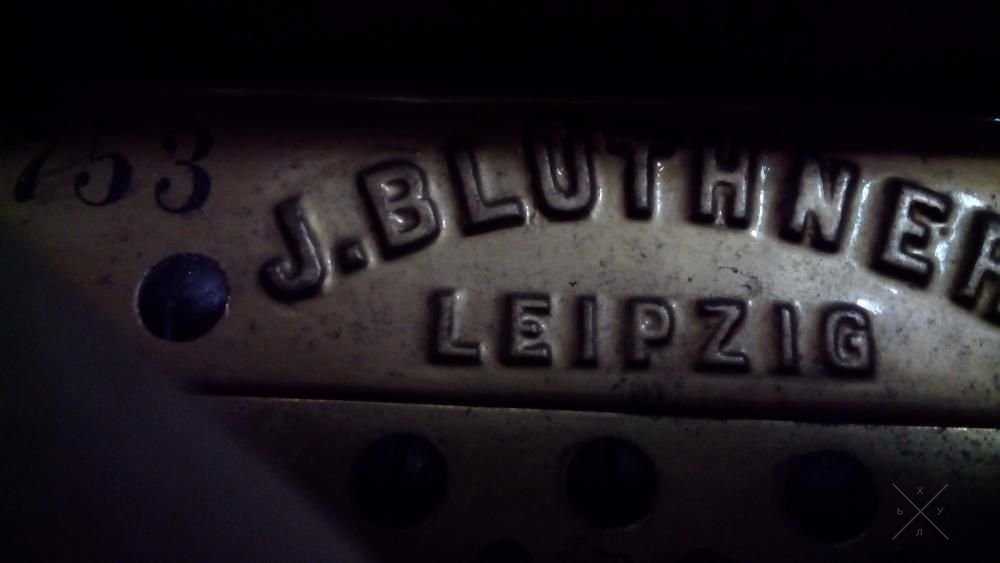 пианино J.Bluthner
