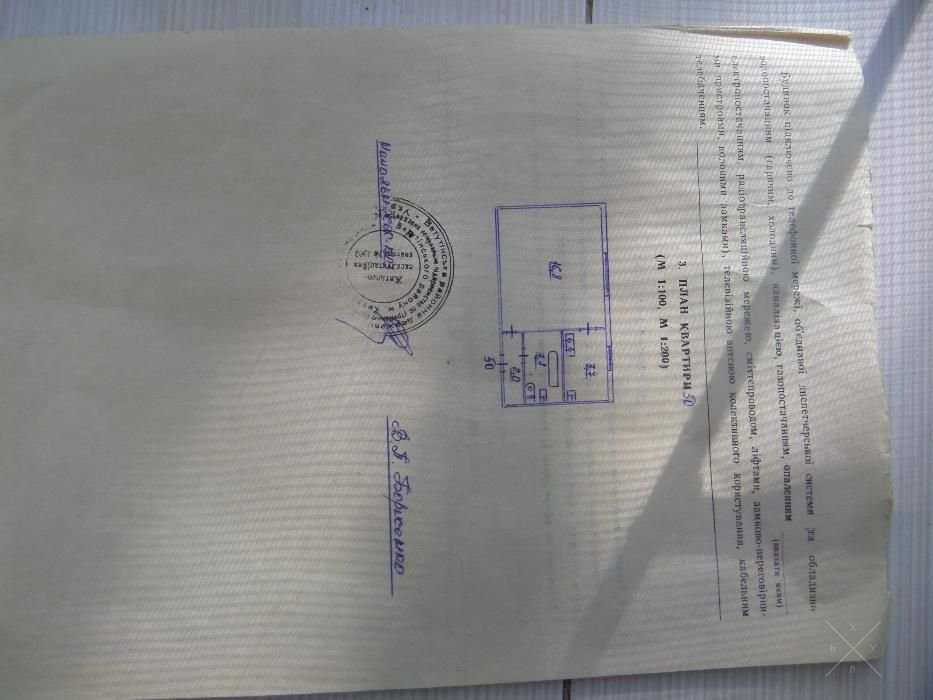 продам 1комн Жукова 29А без комиссии от хозяина