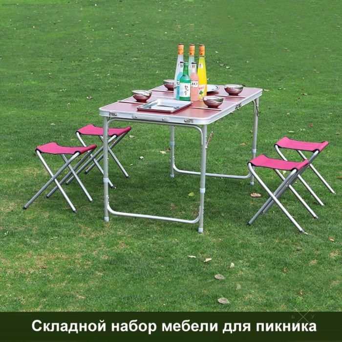 Складной походный стол и стулья для пикника, туристическая мебель
