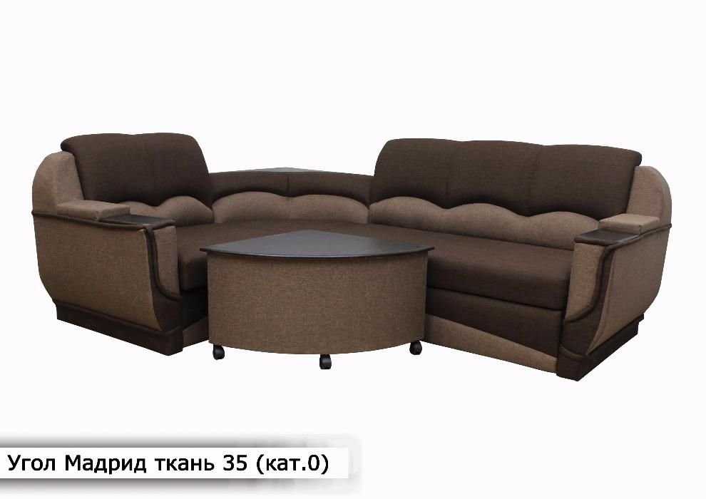 Продам угловой диван "Мадрид". Доставка со склада к вам домой!