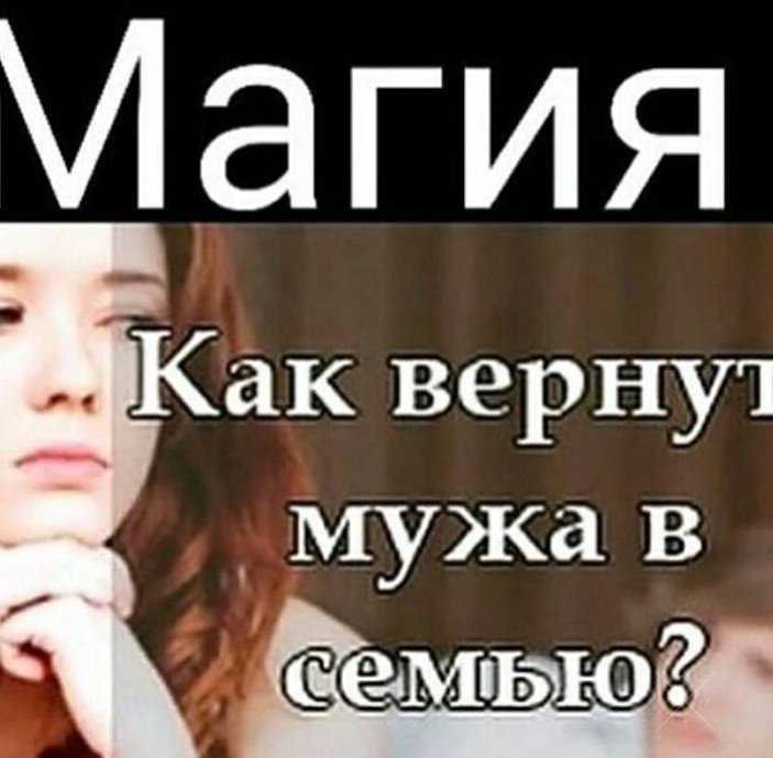Потомственная ясновидящая, гадалка и экстрасенс