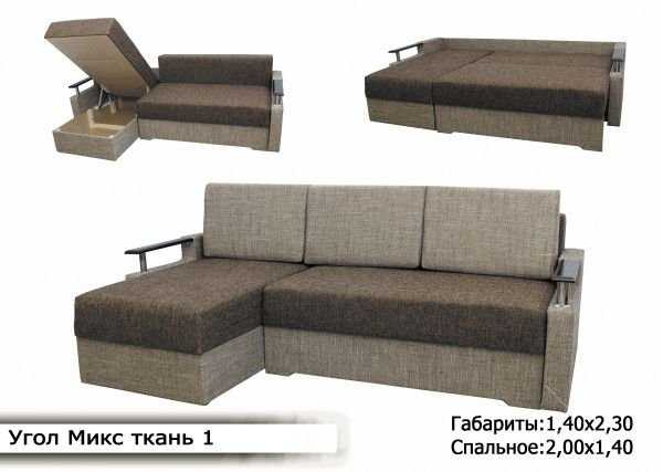 Распродажа угловых диванов Микс по цене производителя.